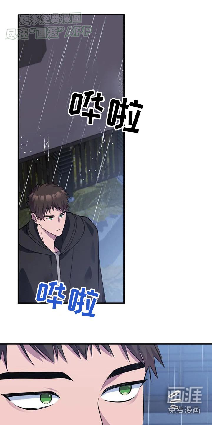 第182章：去哪了