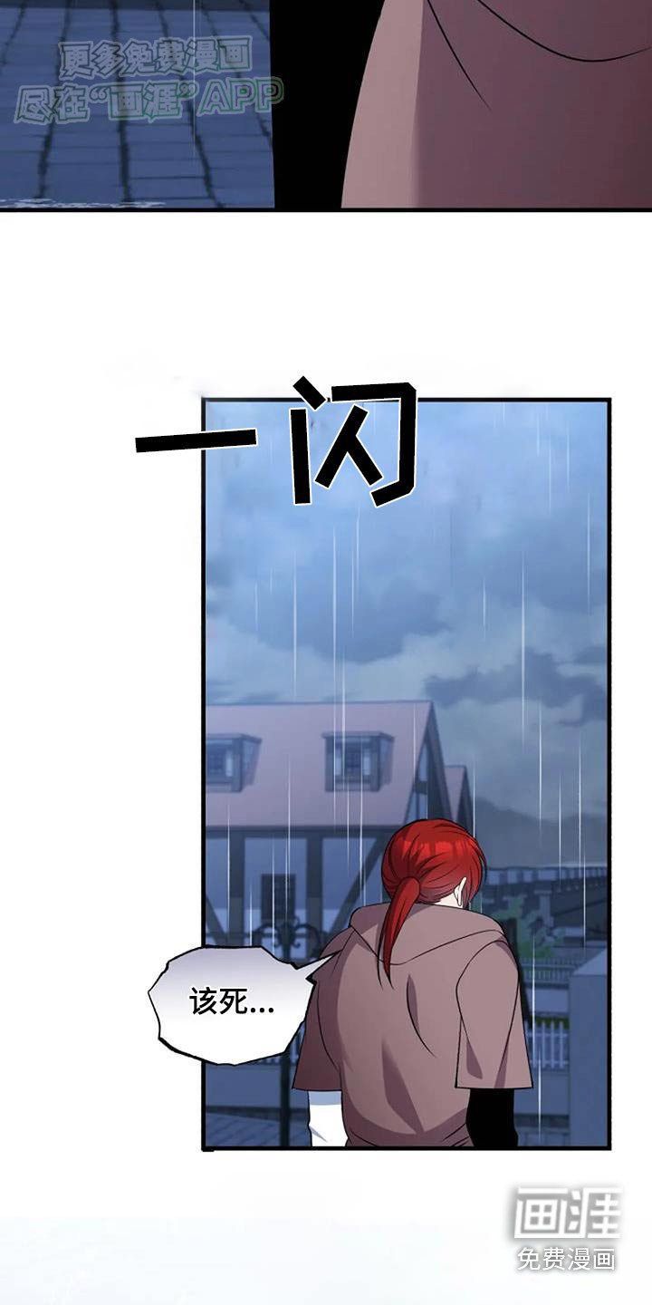 第182章：去哪了