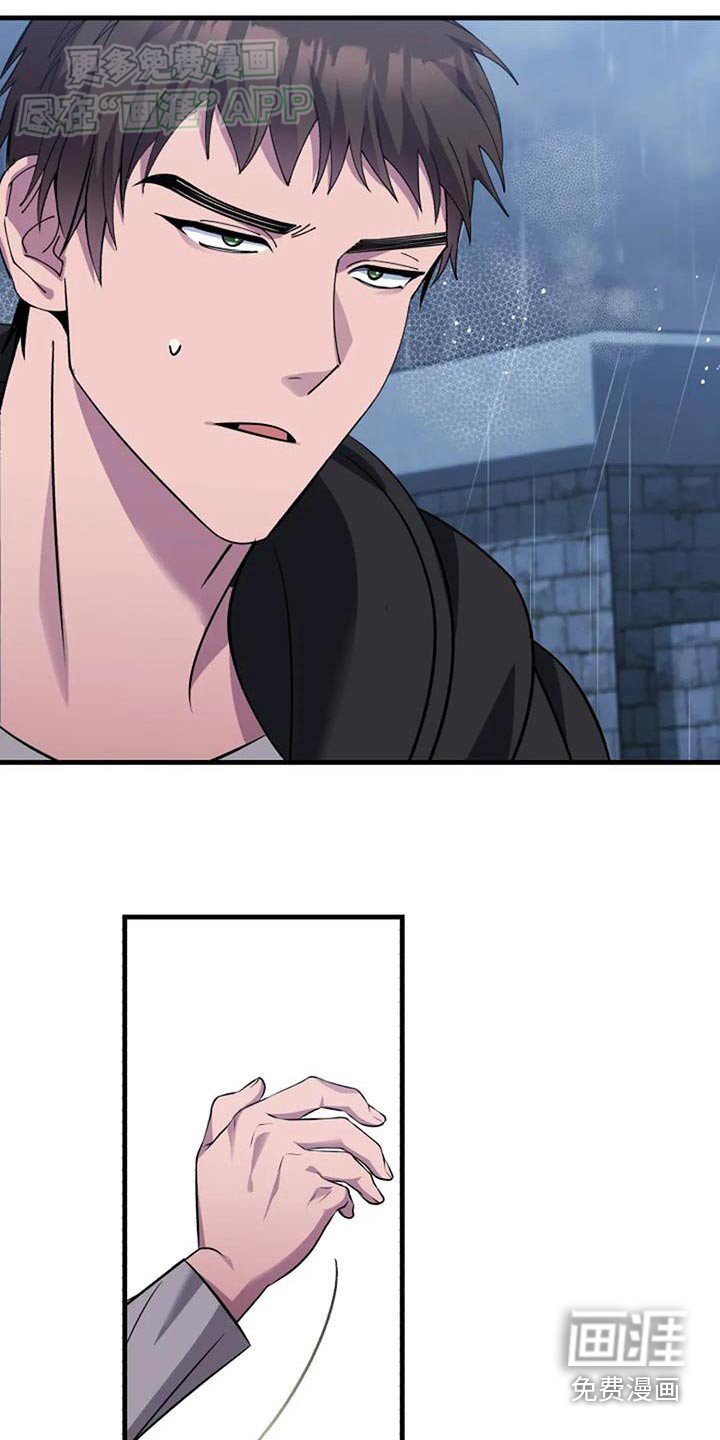 第182章：去哪了