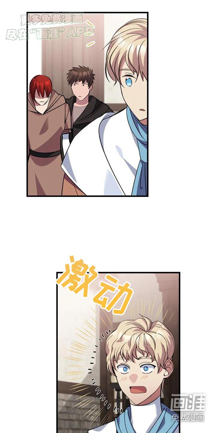 第182章：去哪了