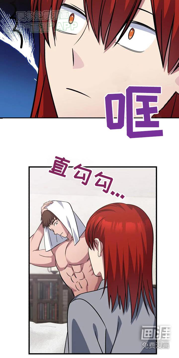 第182章：去哪了