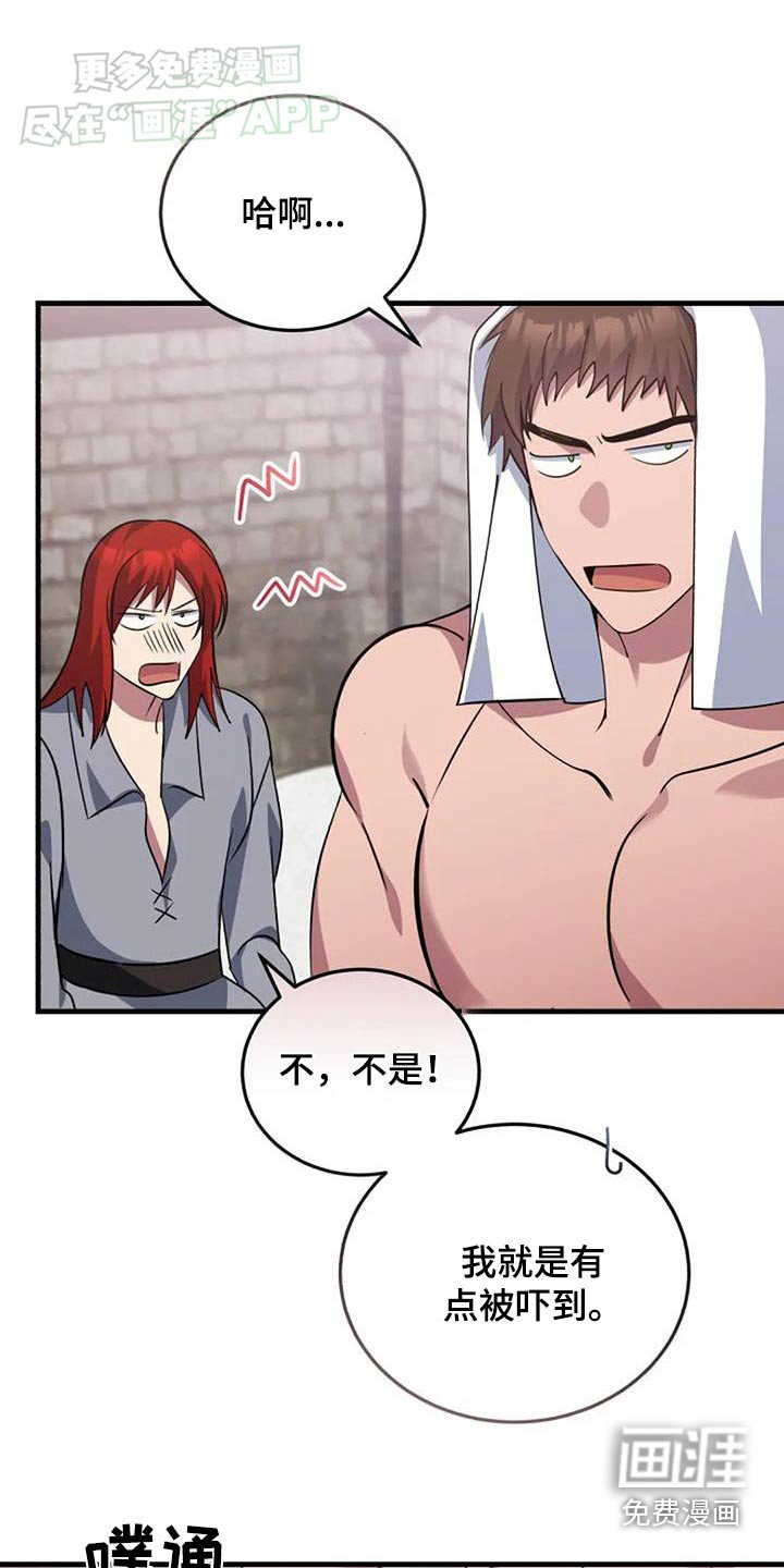 第182章：去哪了