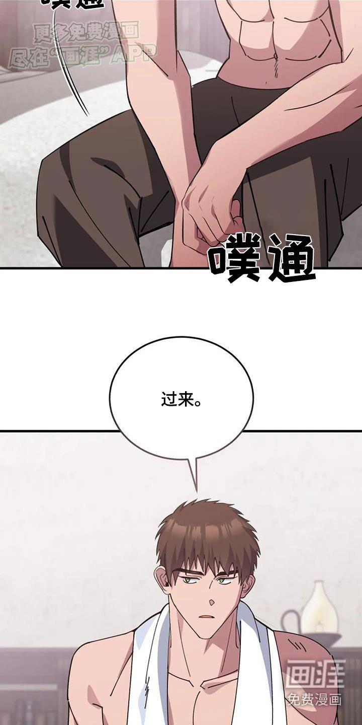 第182章：去哪了