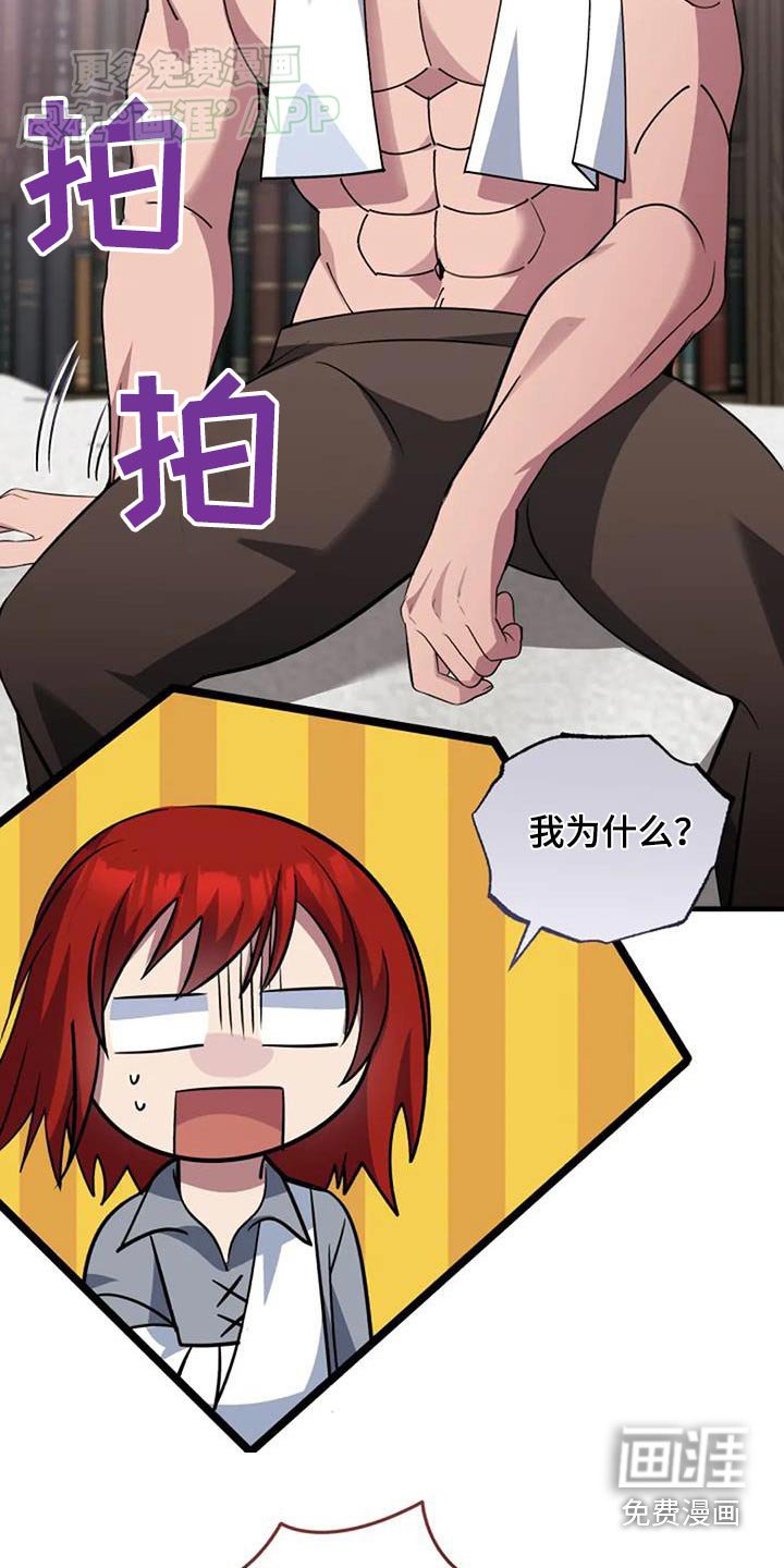 第182章：去哪了