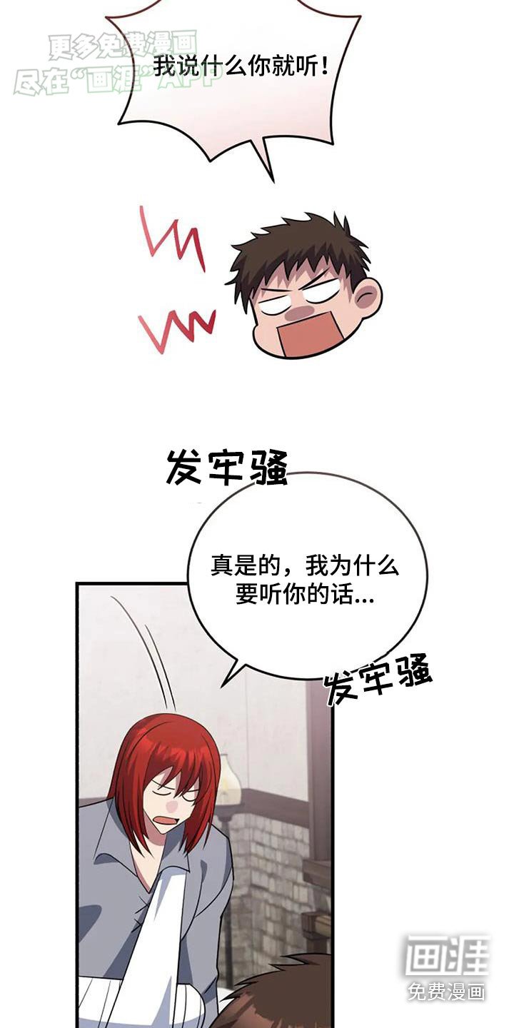第182章：去哪了