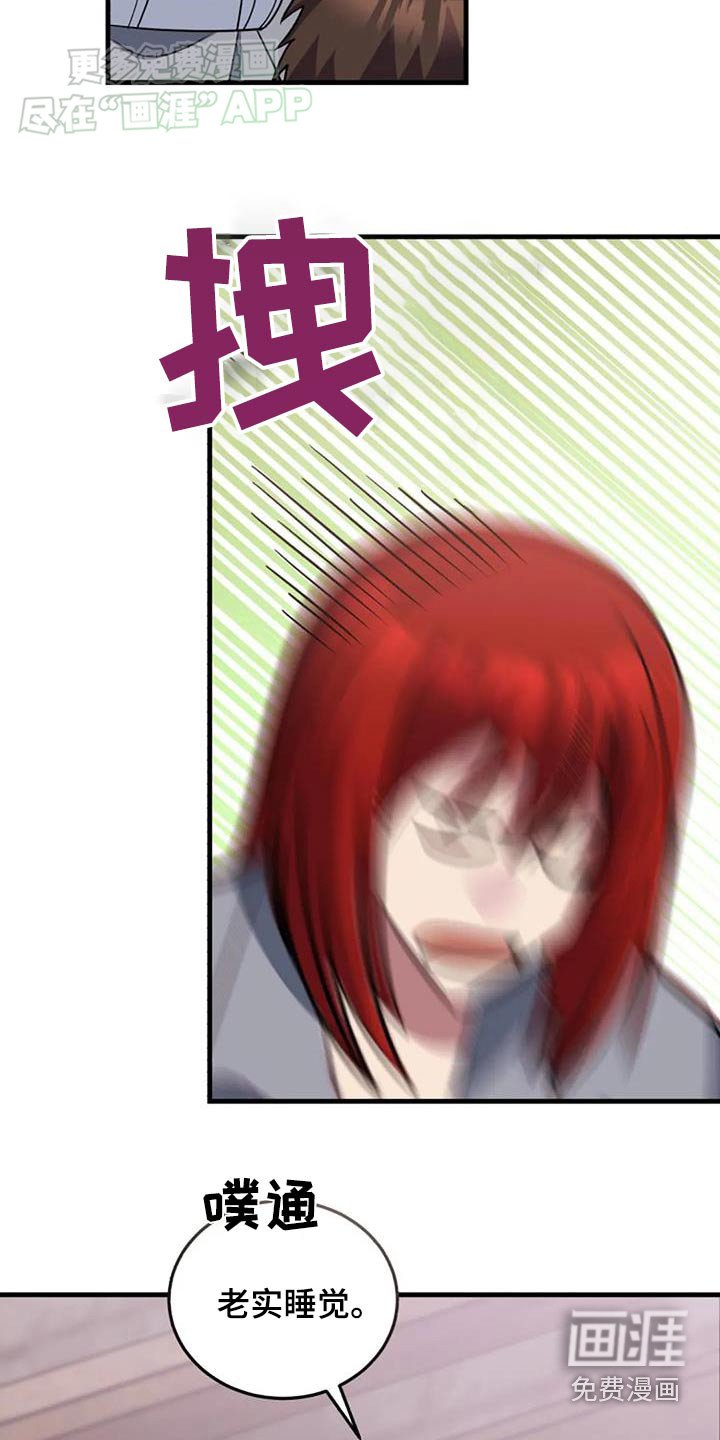第182章：去哪了