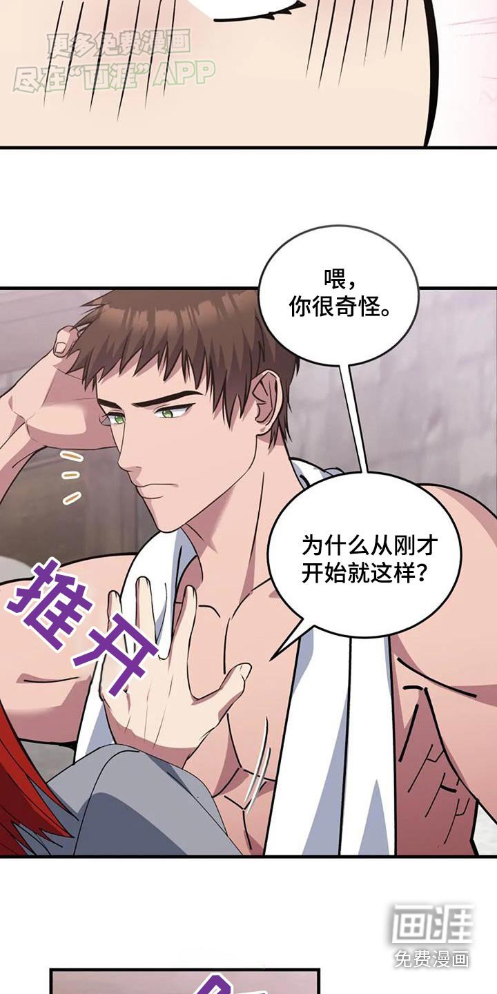 第182章：去哪了