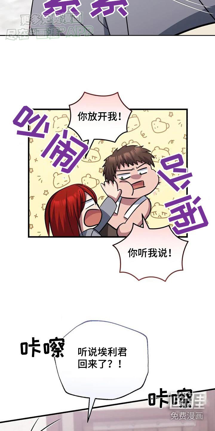 第182章：去哪了