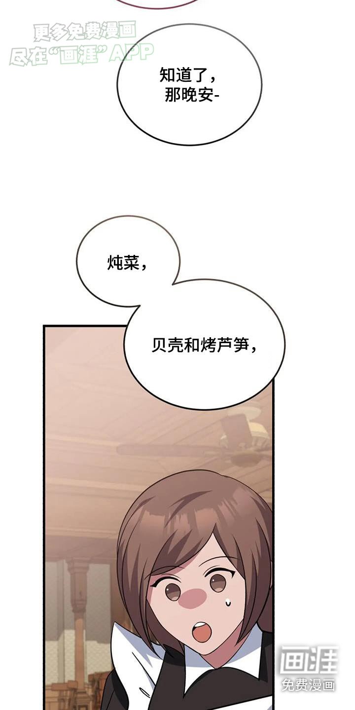 第183章：治疗