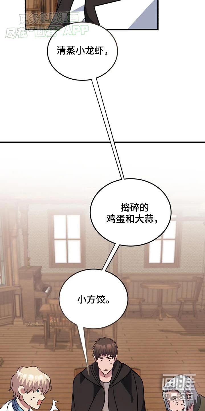 第183章：治疗