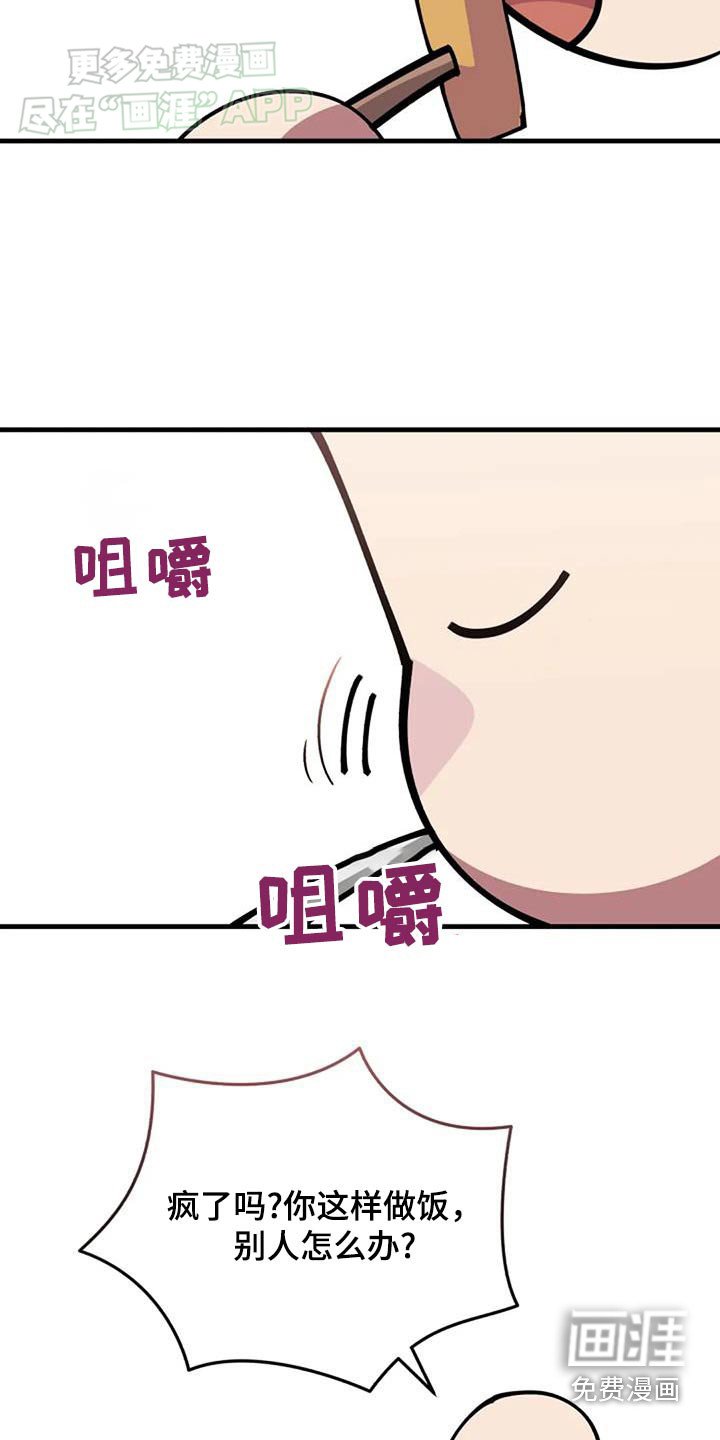 第183章：治疗
