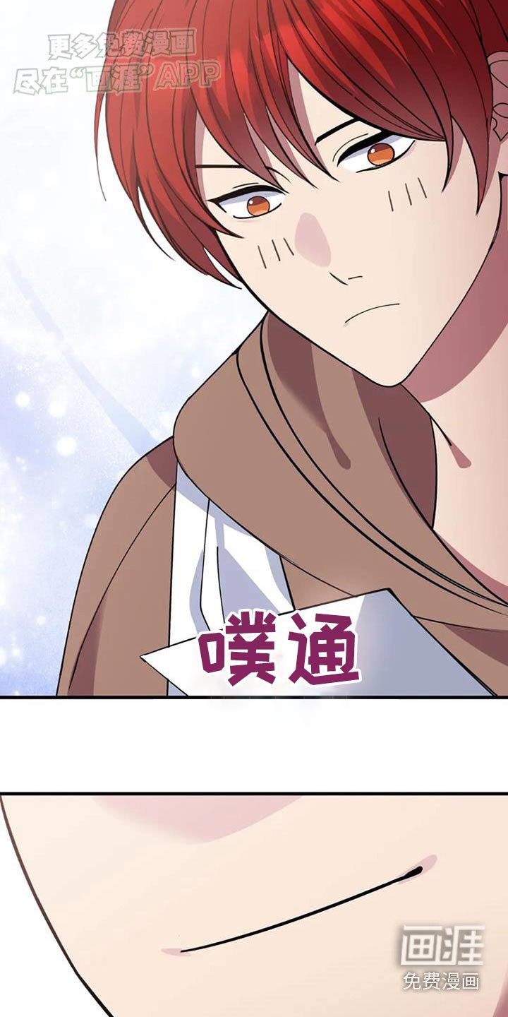 第183章：治疗