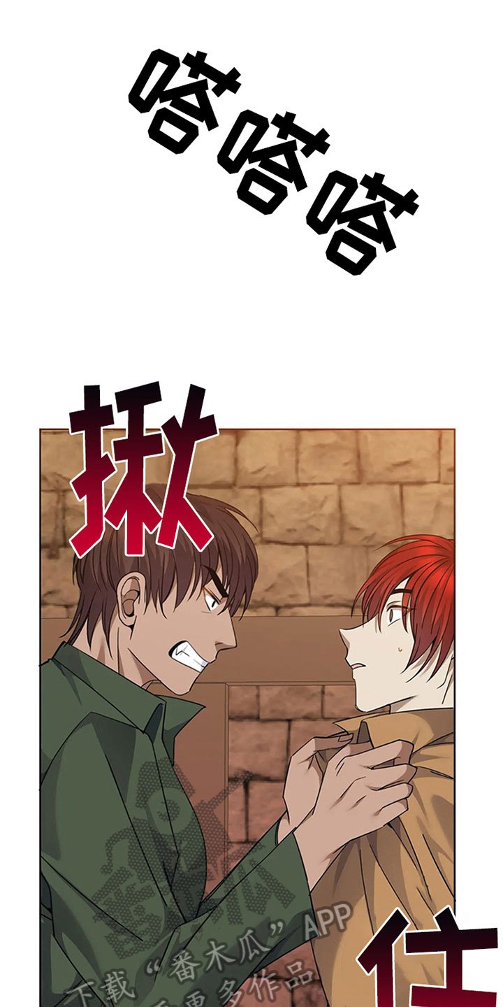 第19章：教训
