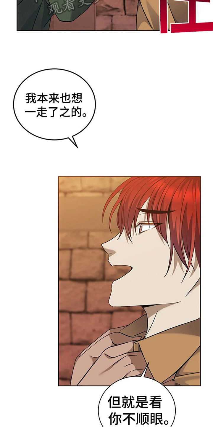 第19章：教训