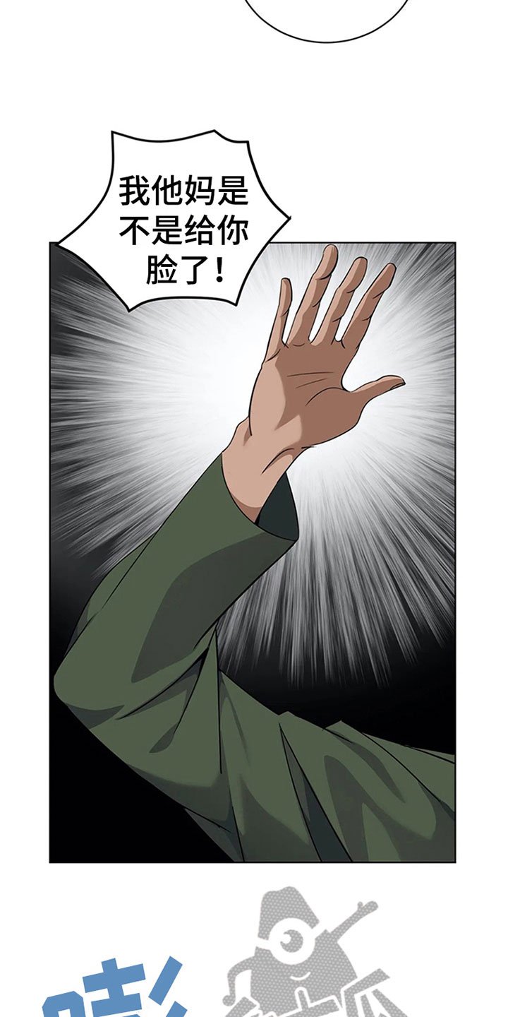 第19章：教训