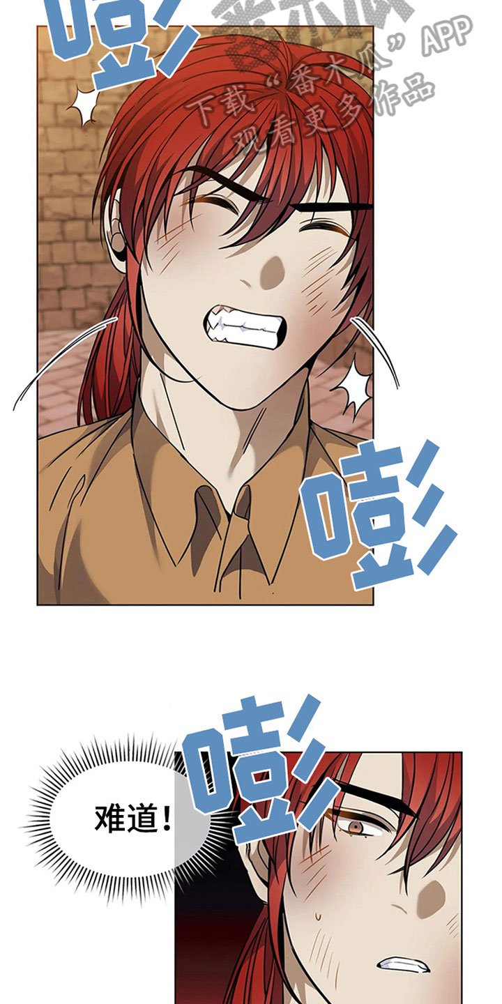 第19章：教训