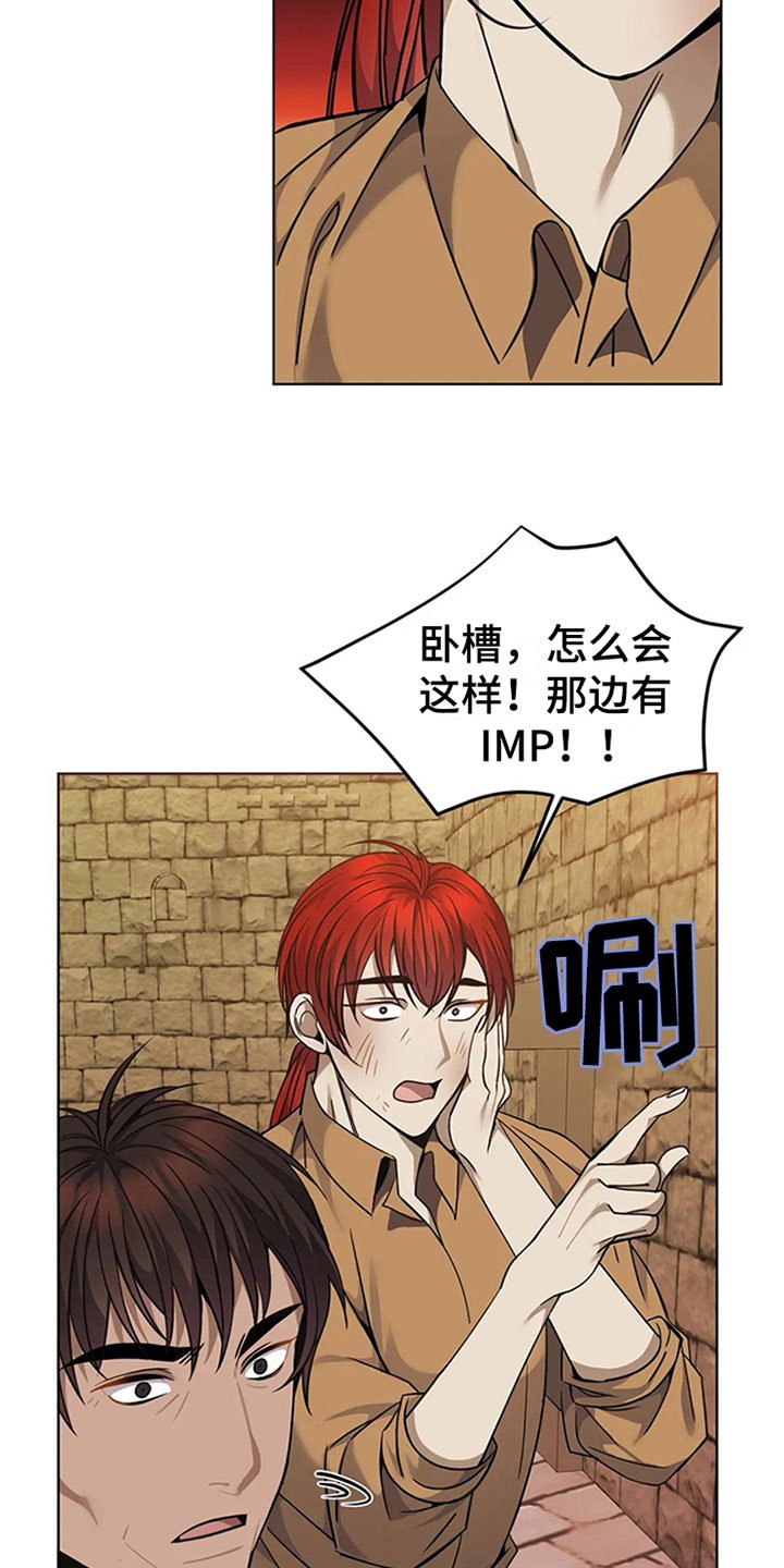 第19章：教训