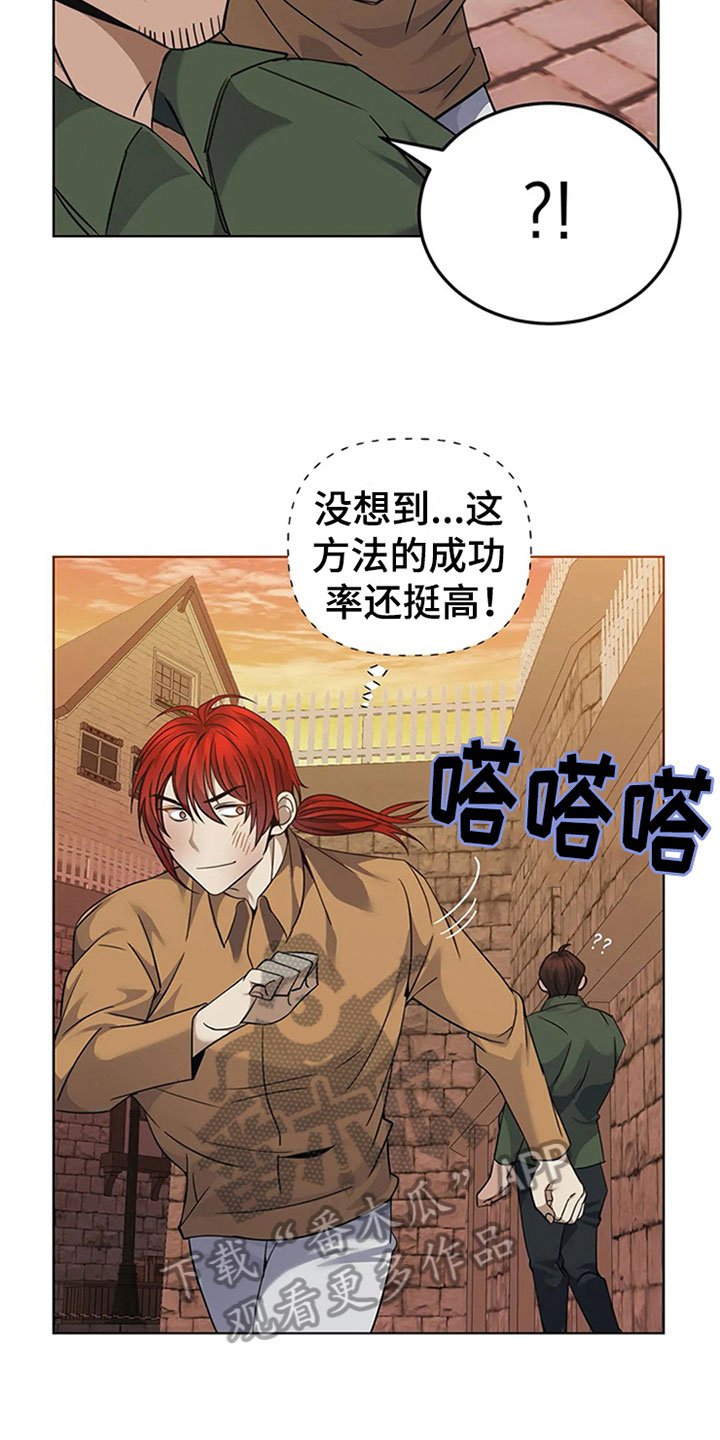 第19章：教训