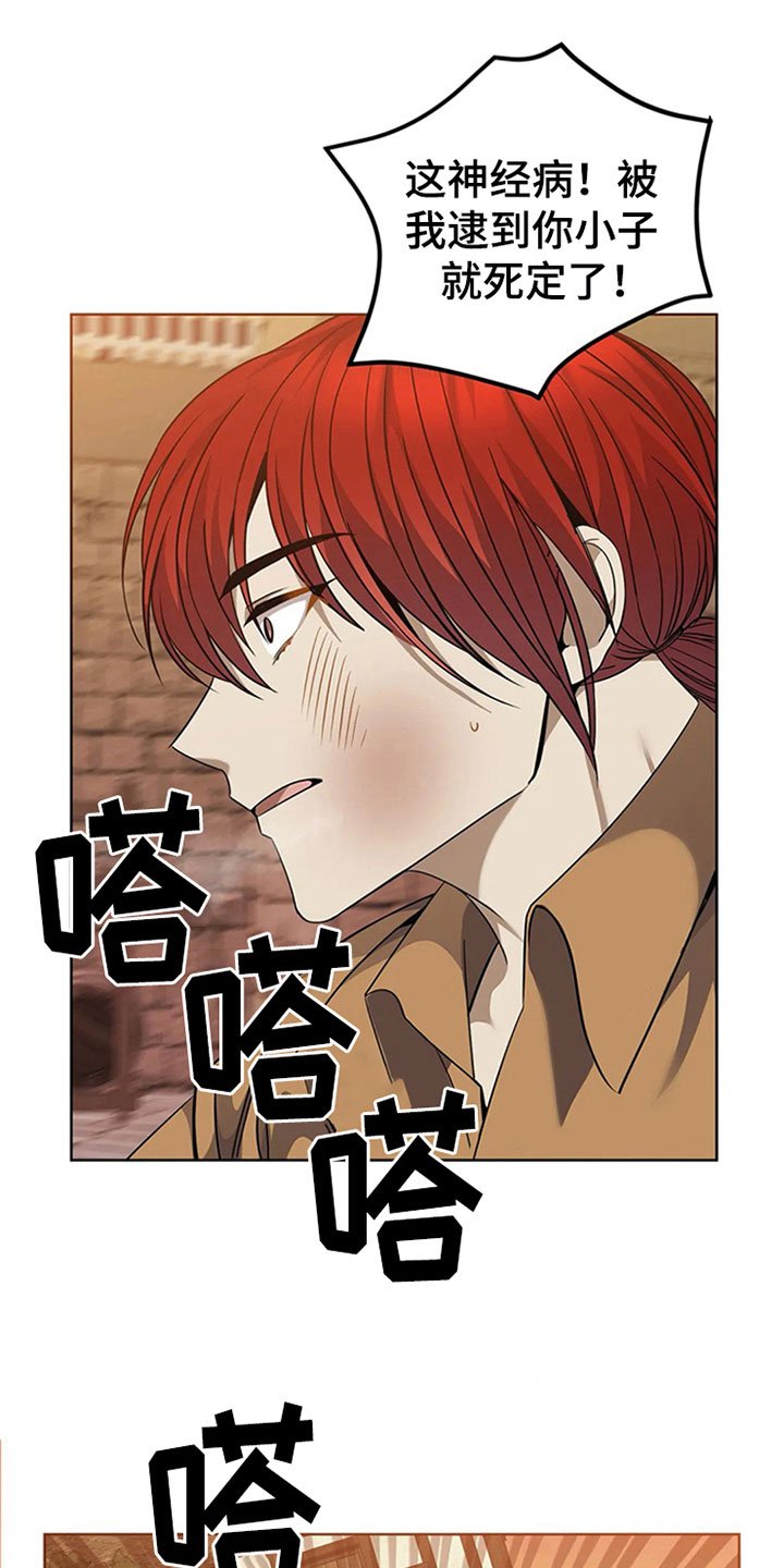 第19章：教训
