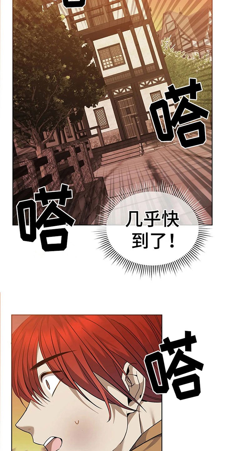 第19章：教训