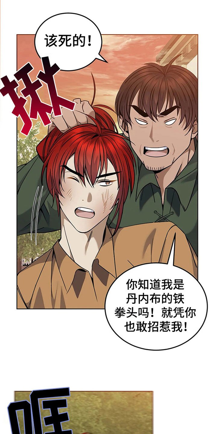 第19章：教训