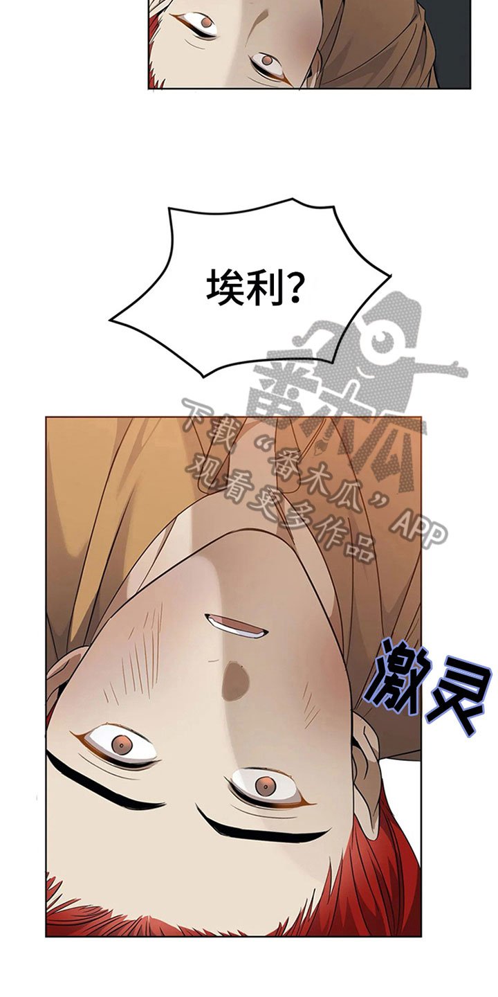 第19章：教训
