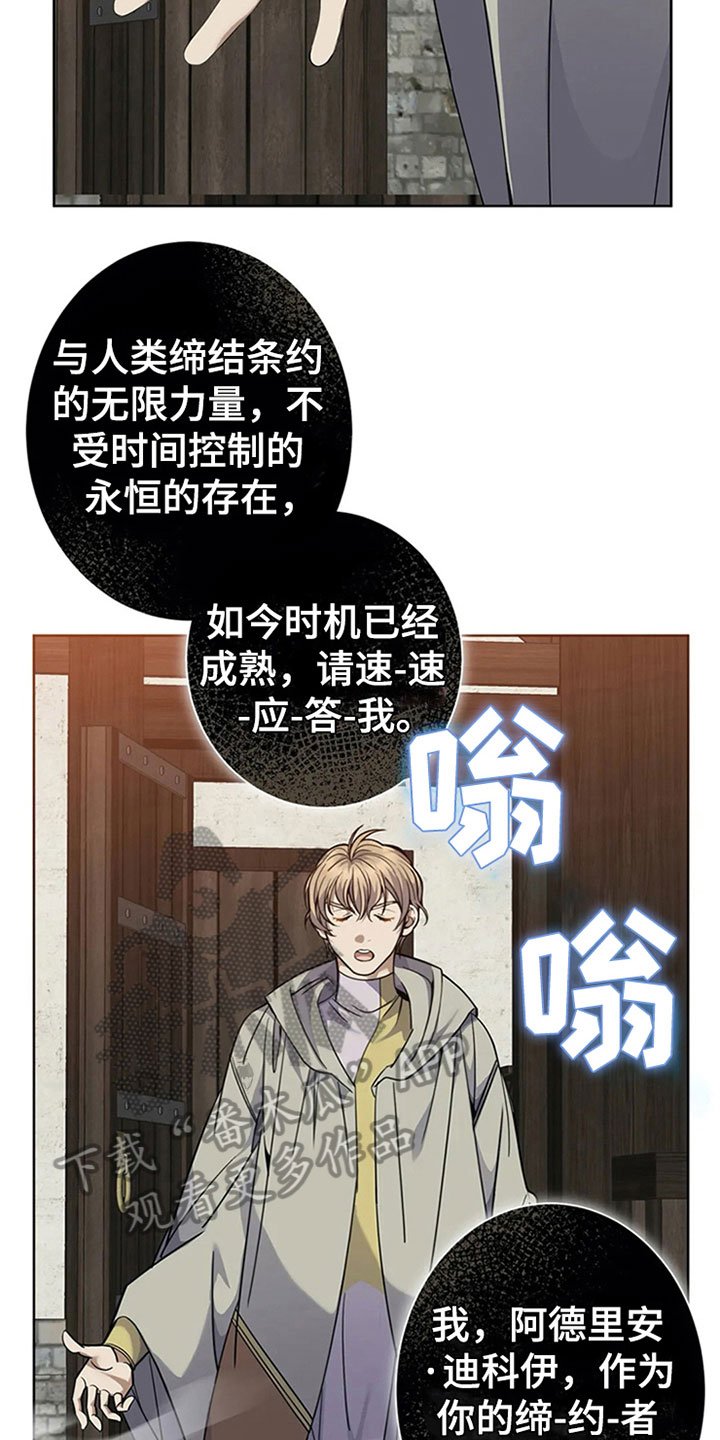 第19章：教训