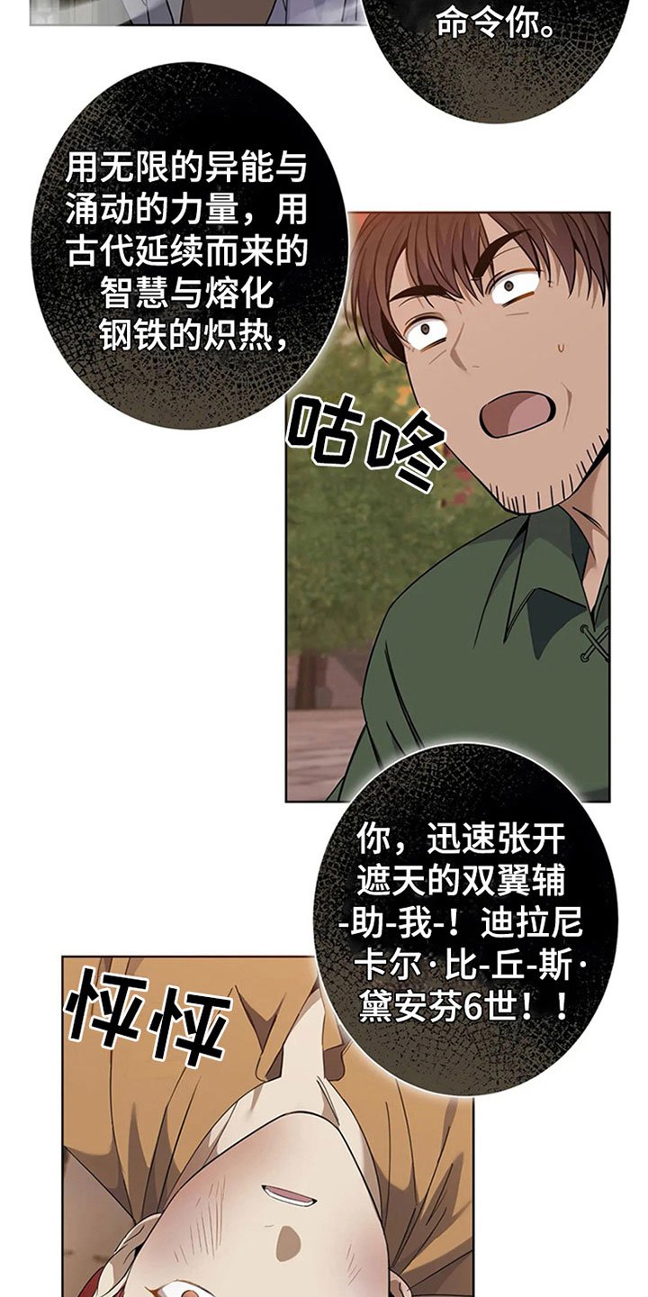 第19章：教训