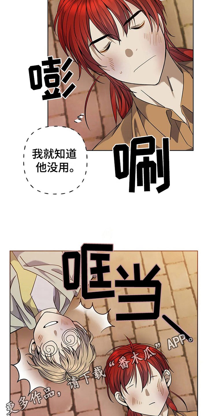 第19章：教训