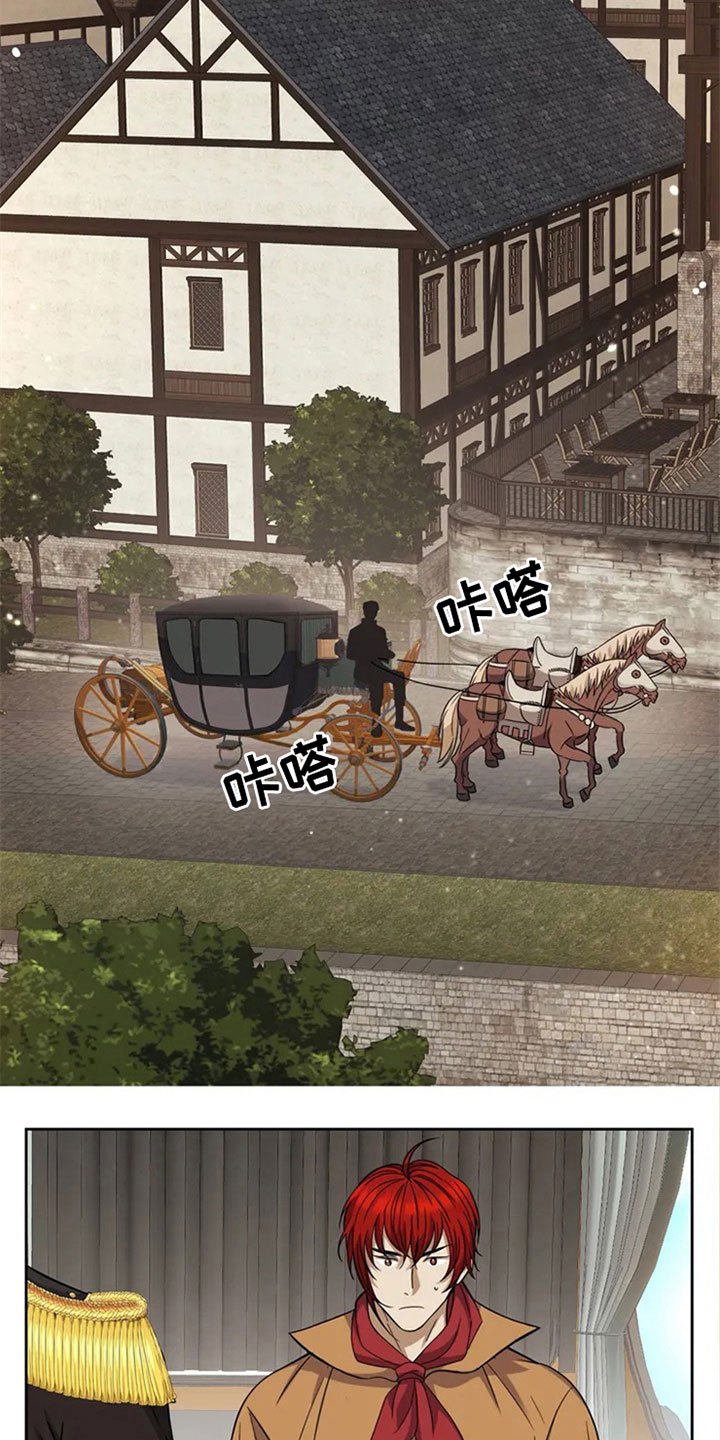 第2章：罪名