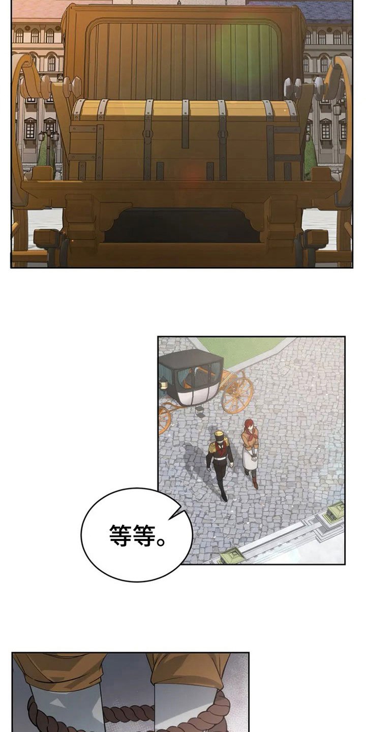 第2章：罪名