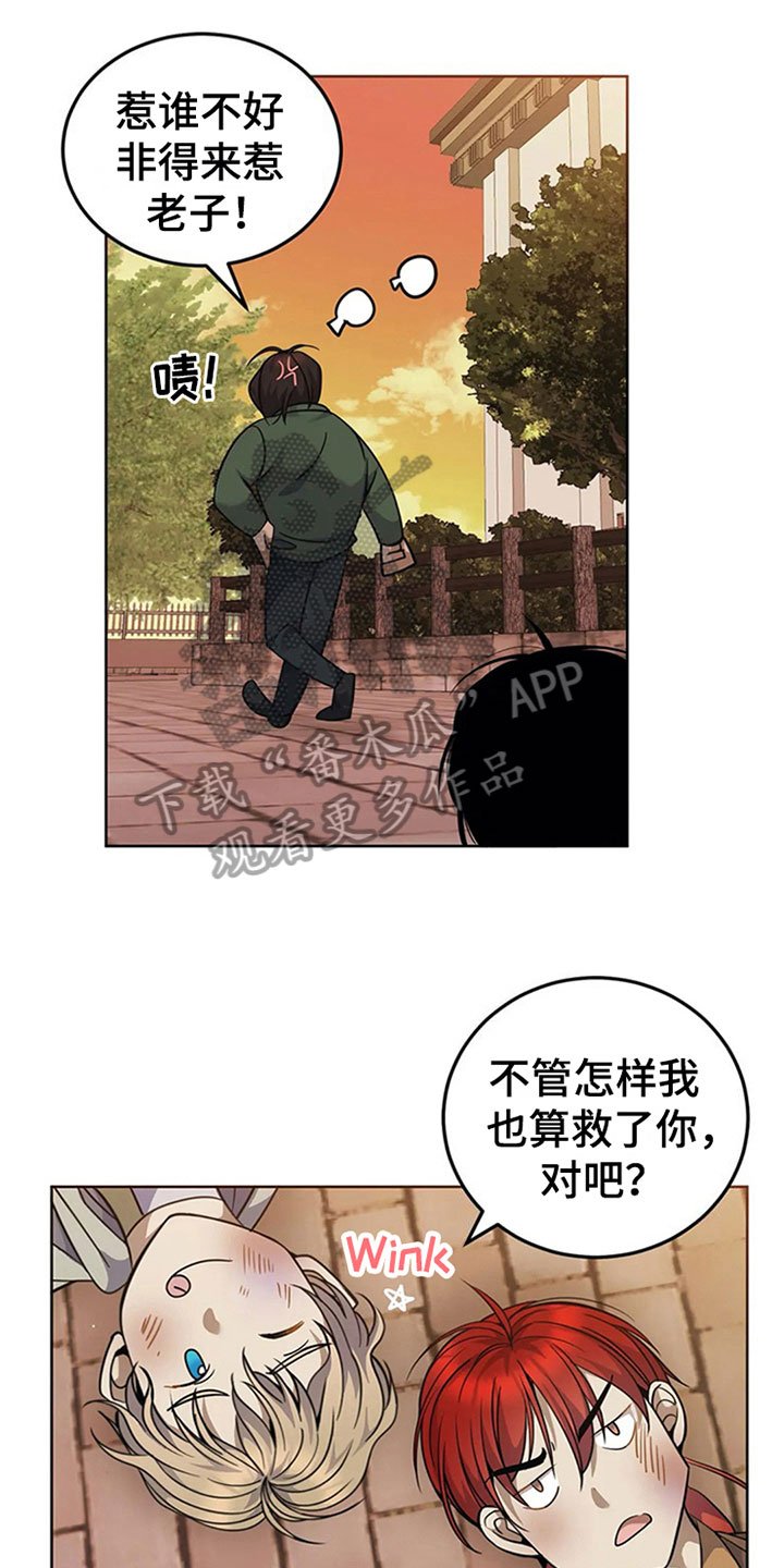 第20章：变化