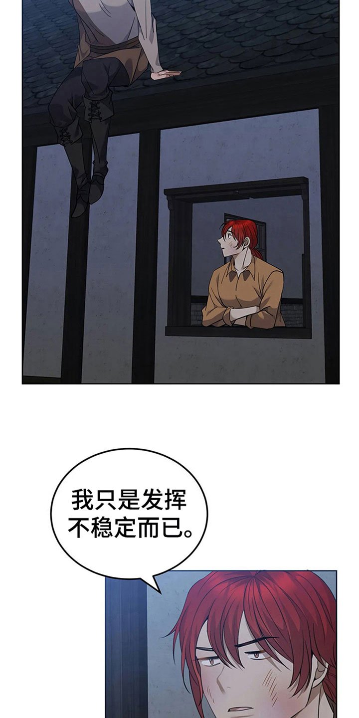 第20章：变化