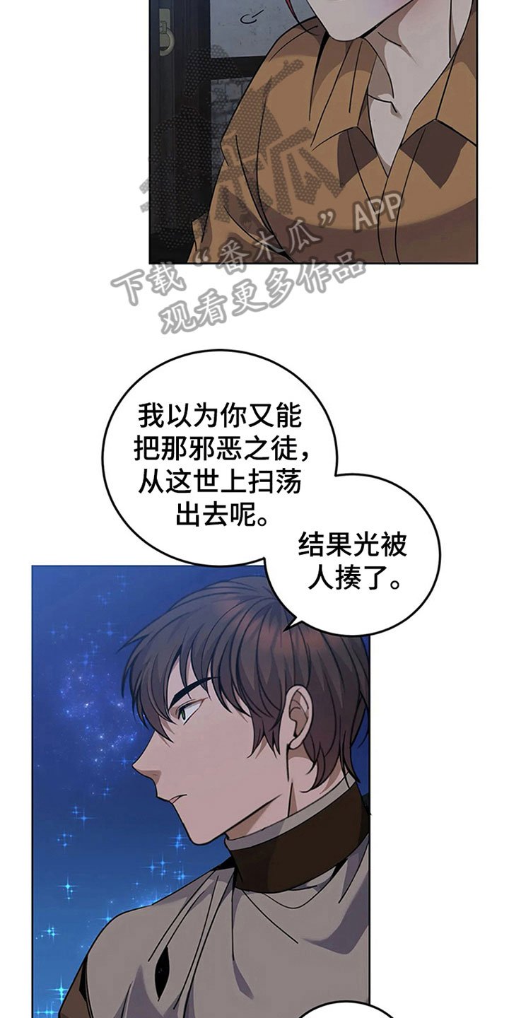 第20章：变化