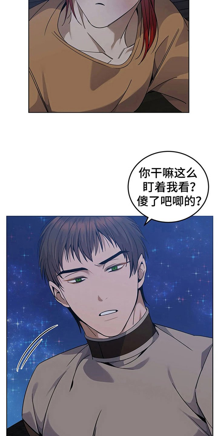 第20章：变化