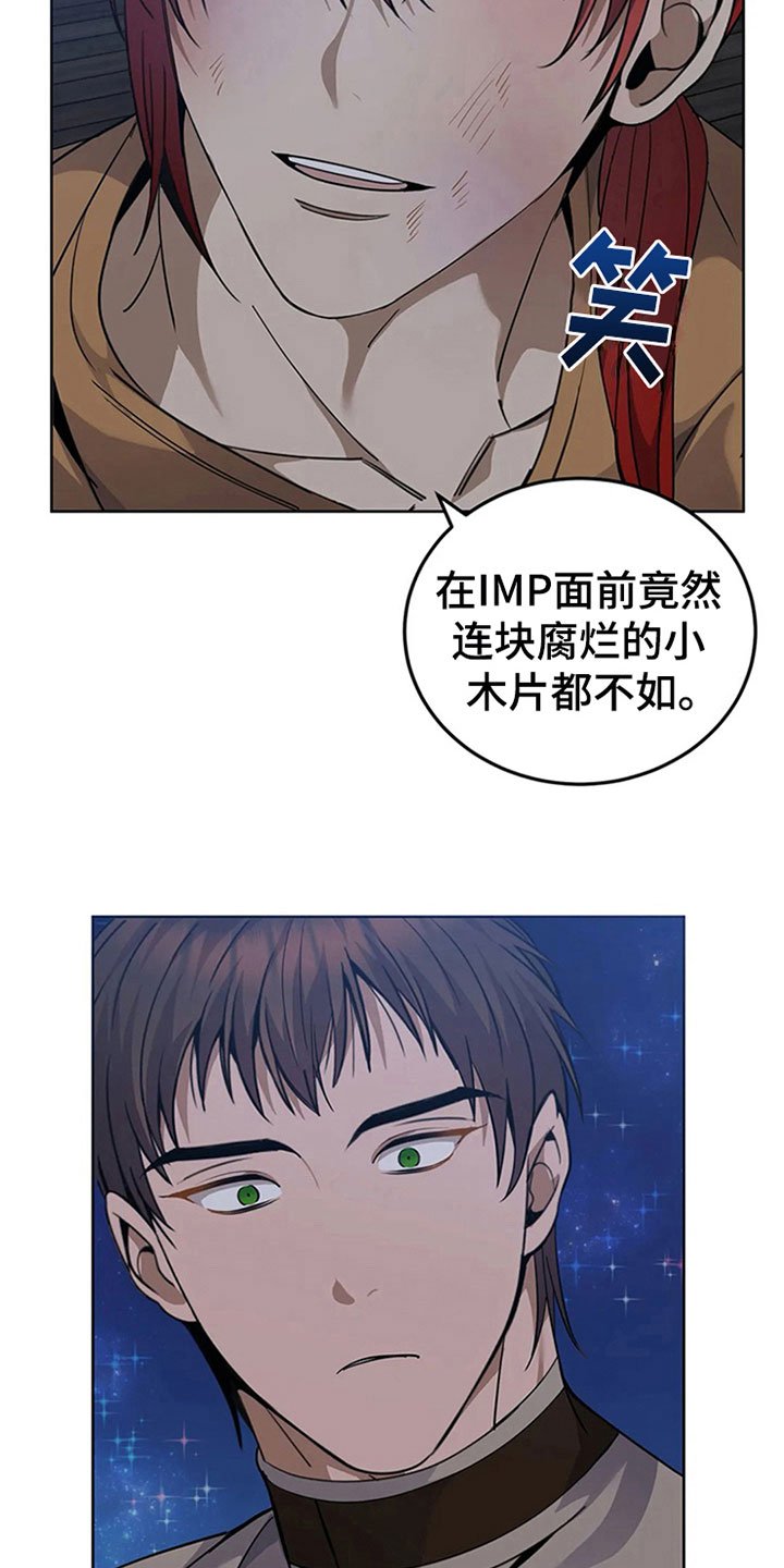 第20章：变化