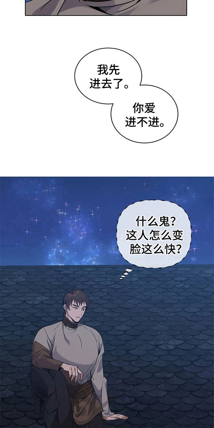 第20章：变化