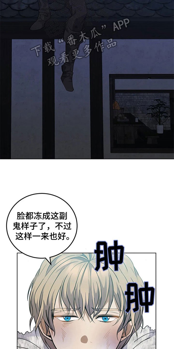 第20章：变化