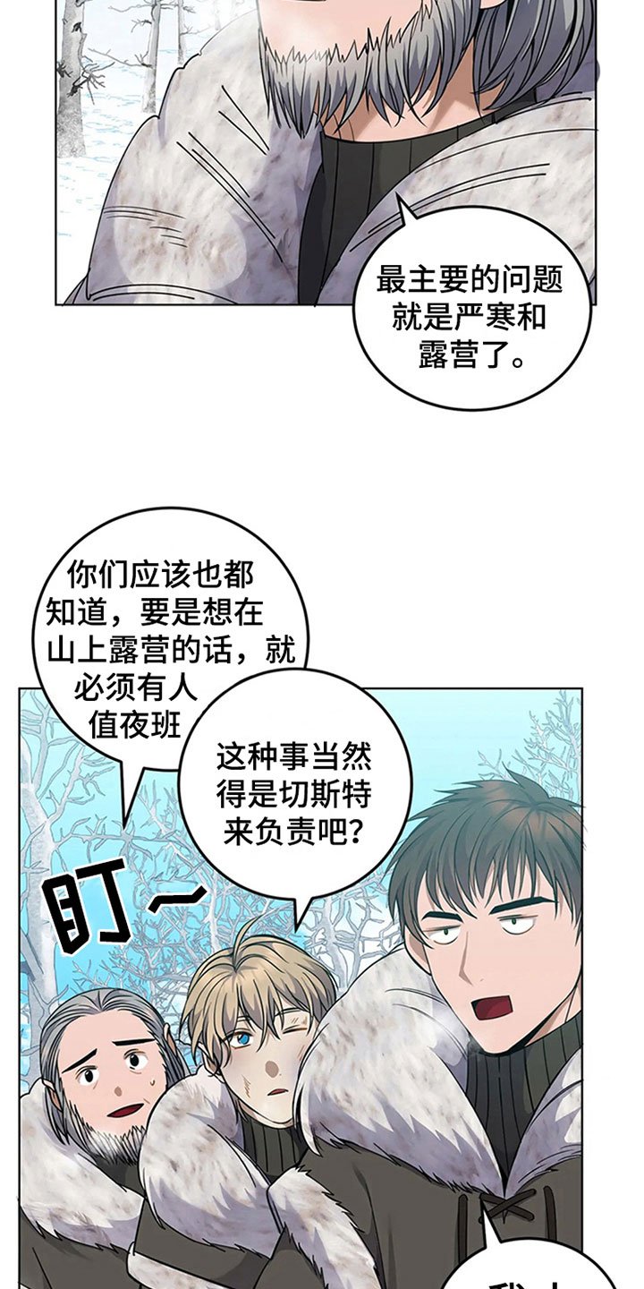 第20章：变化