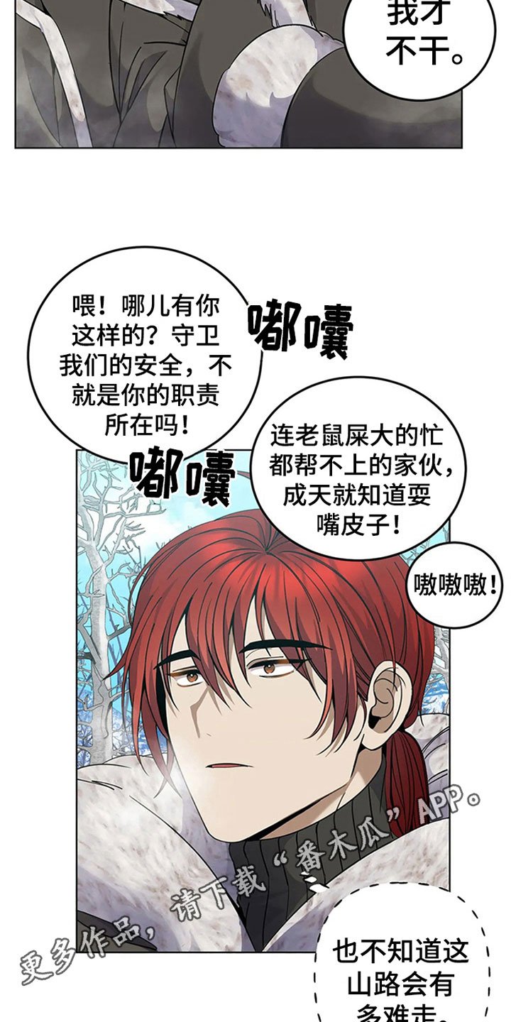 第20章：变化