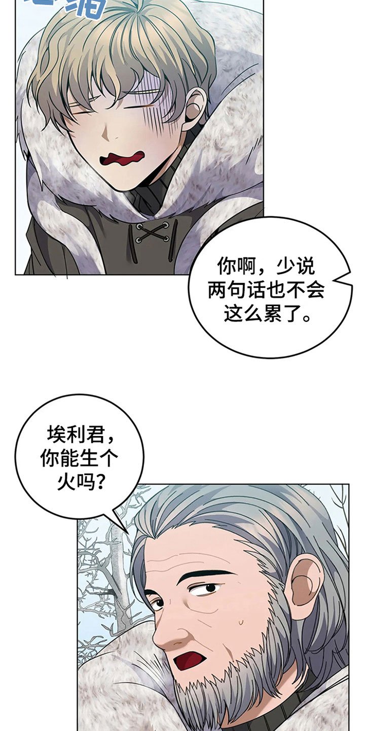 第21章：承认