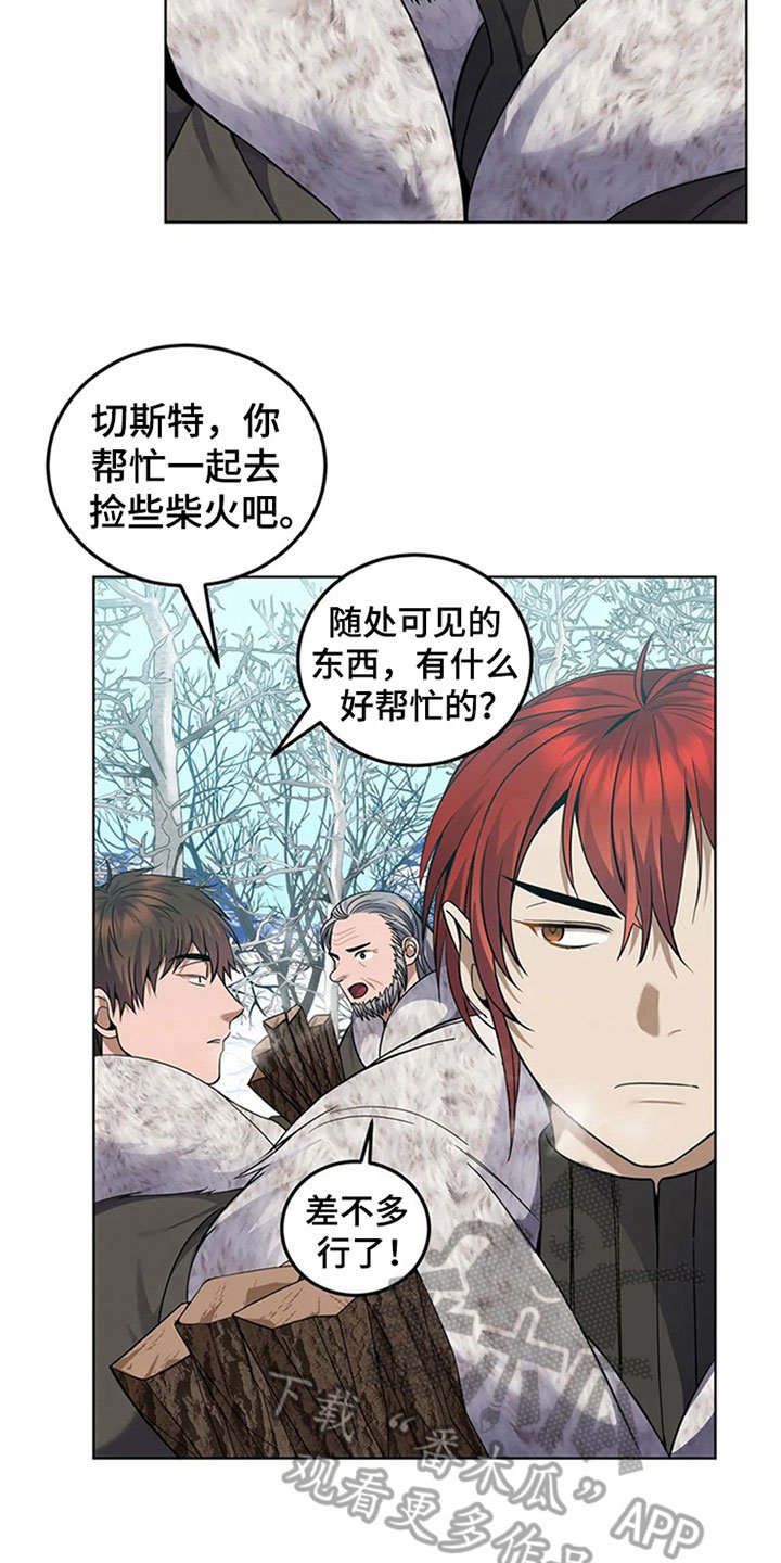 第21章：承认
