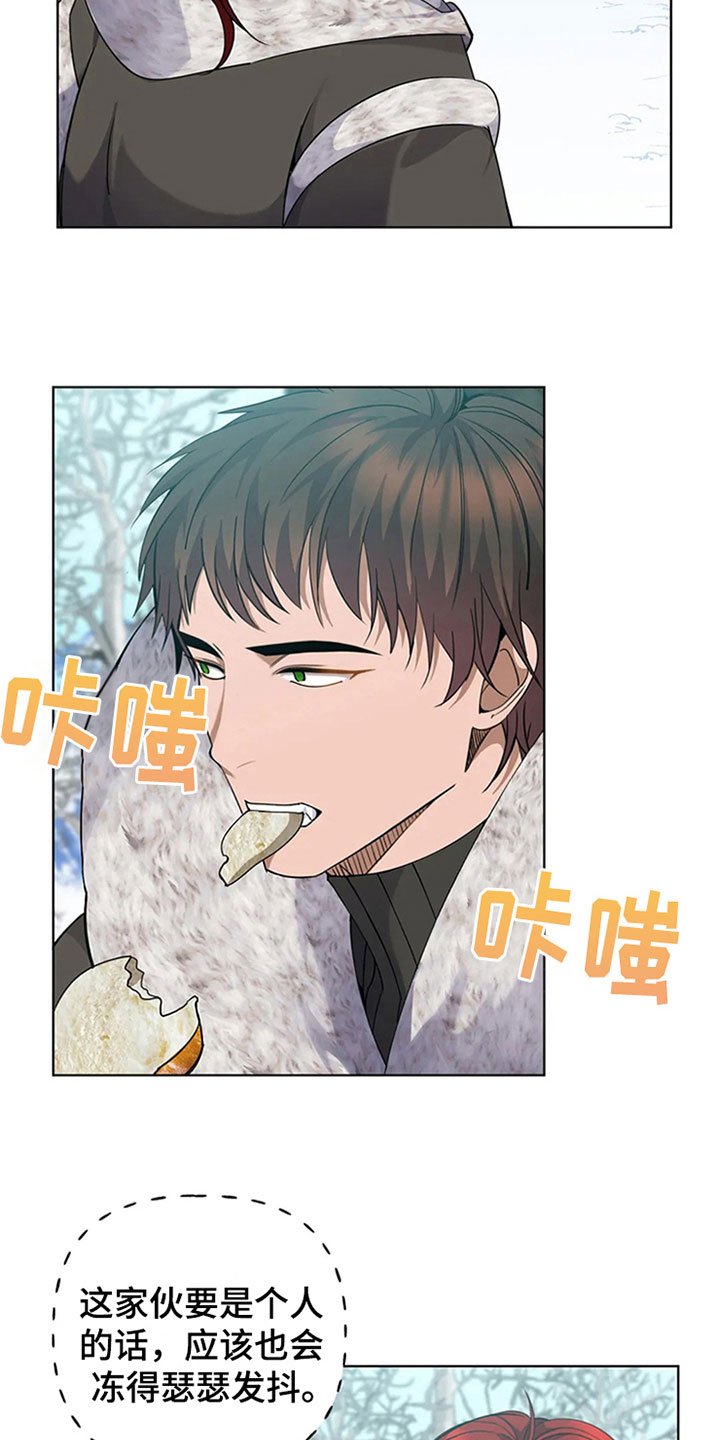 第21章：承认