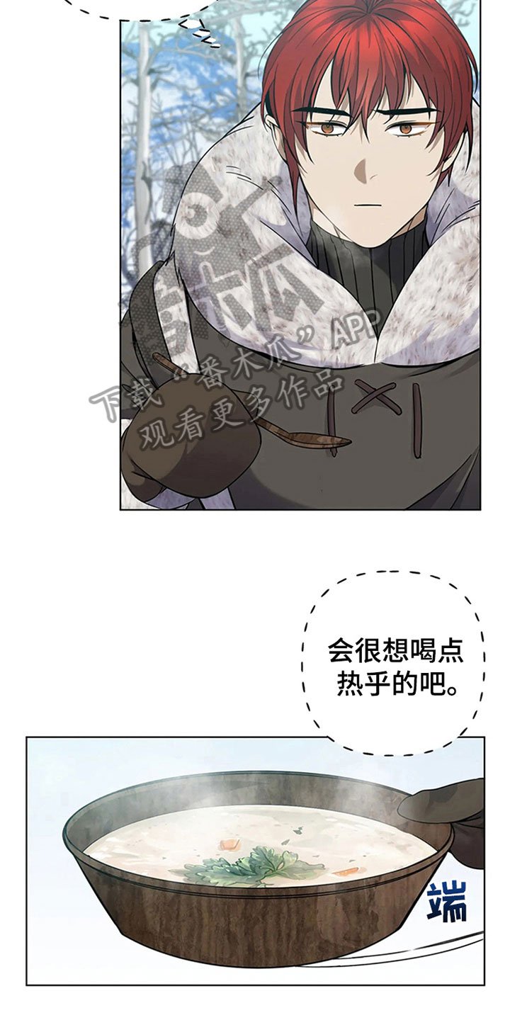第21章：承认