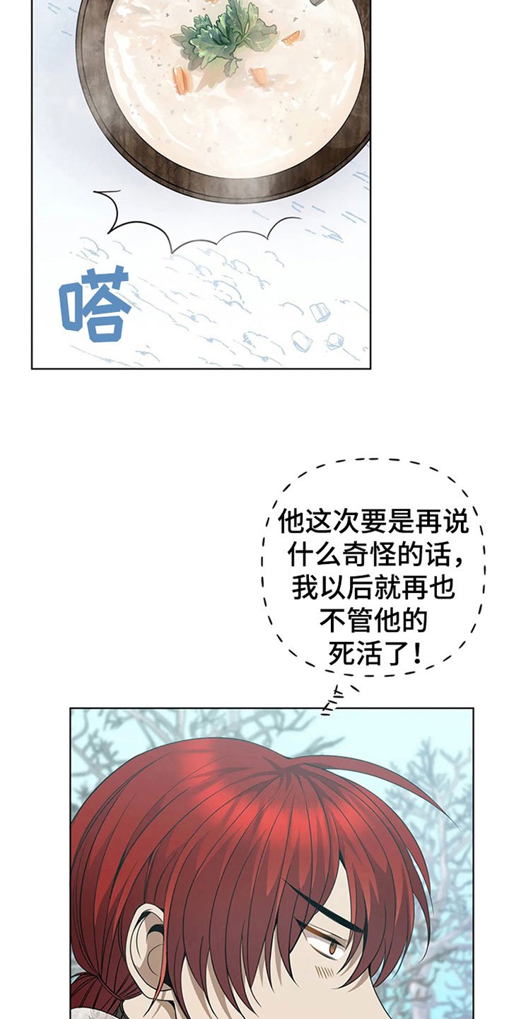 第21章：承认