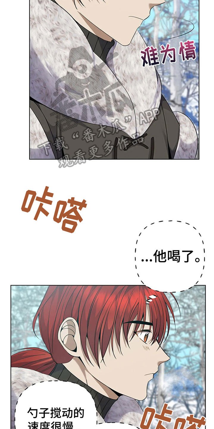 第21章：承认