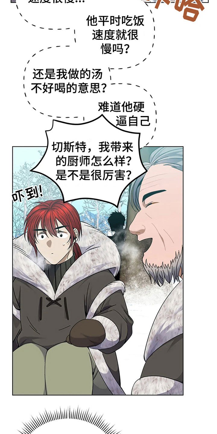 第21章：承认