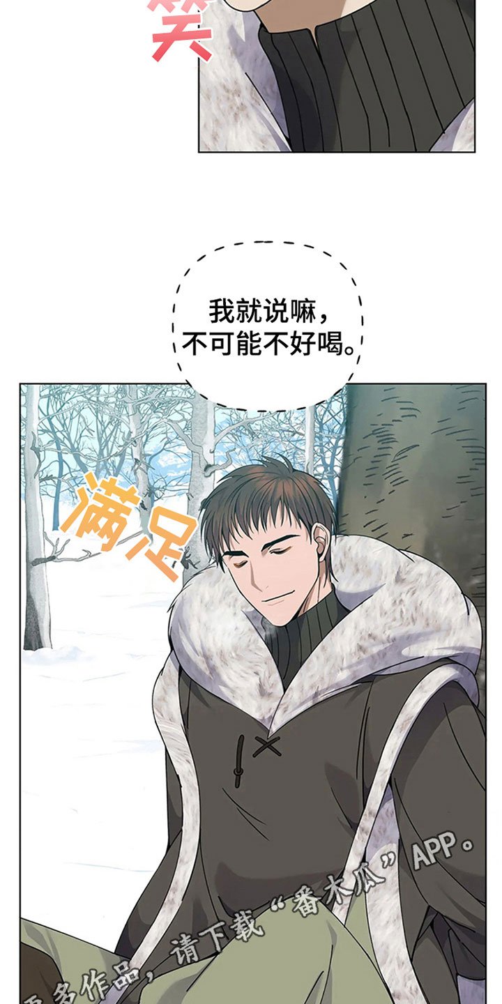 第21章：承认