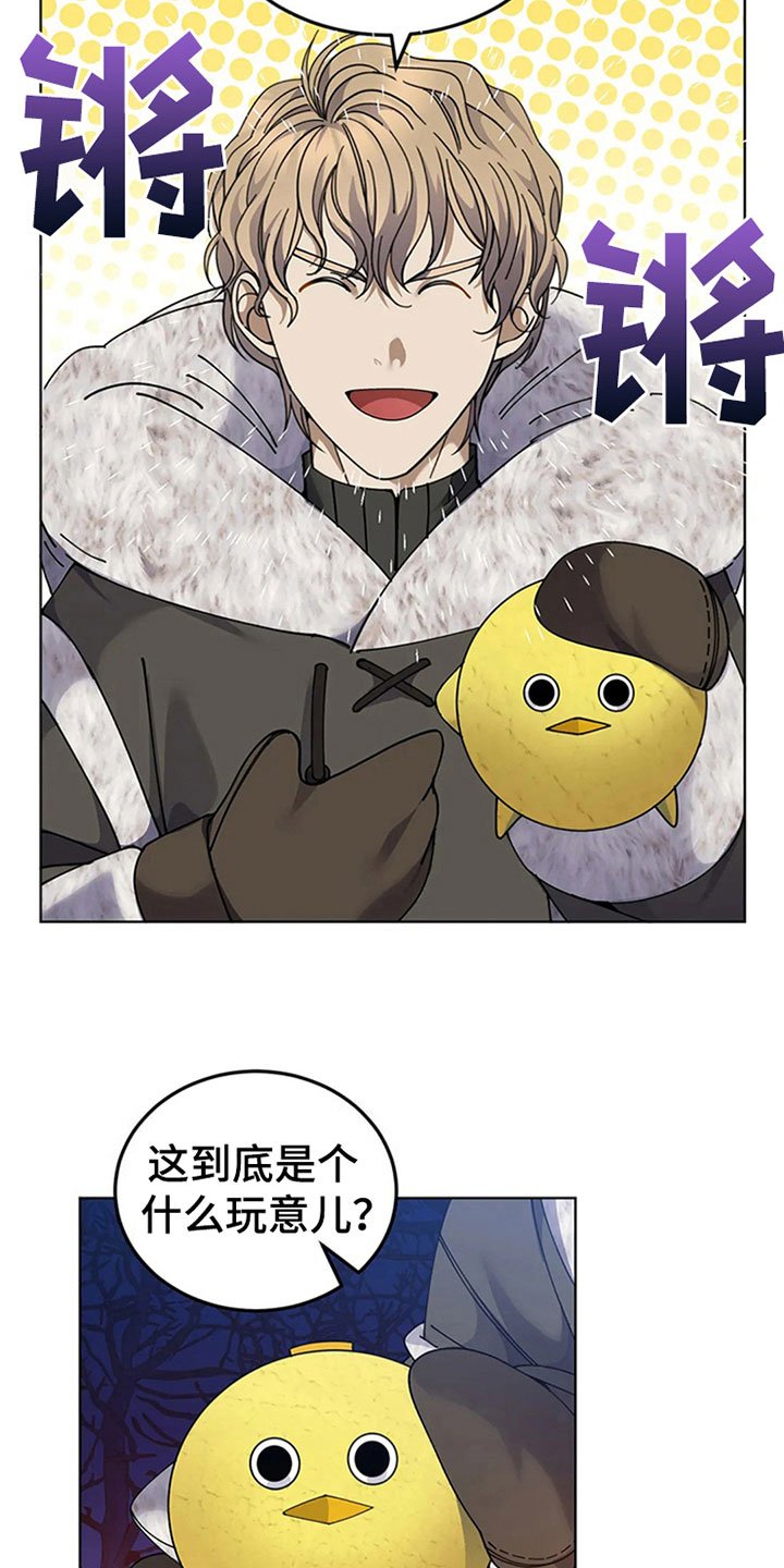 第22章：守夜