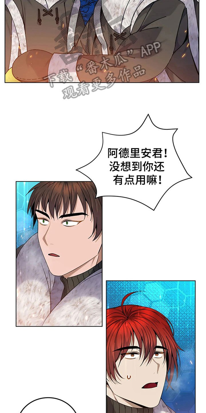 第22章：守夜